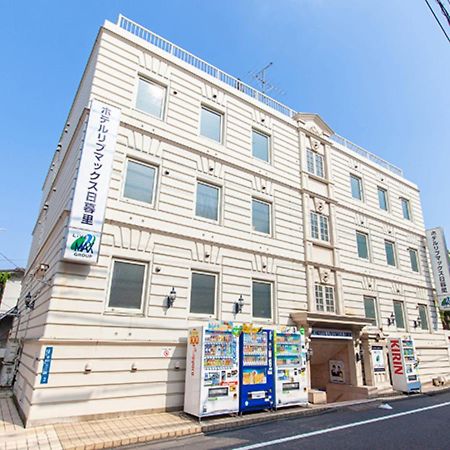 日暮里利夫马克斯经济型酒店 東京都 外观 照片