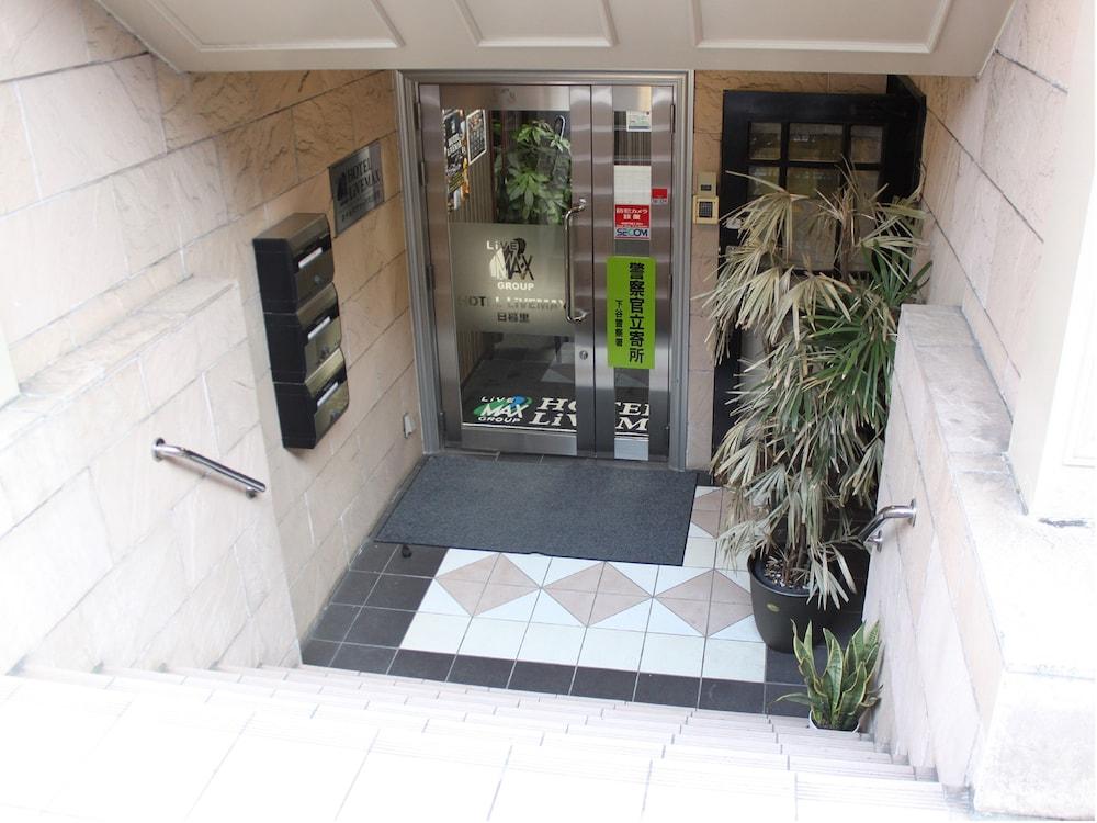 日暮里利夫马克斯经济型酒店 東京都 外观 照片