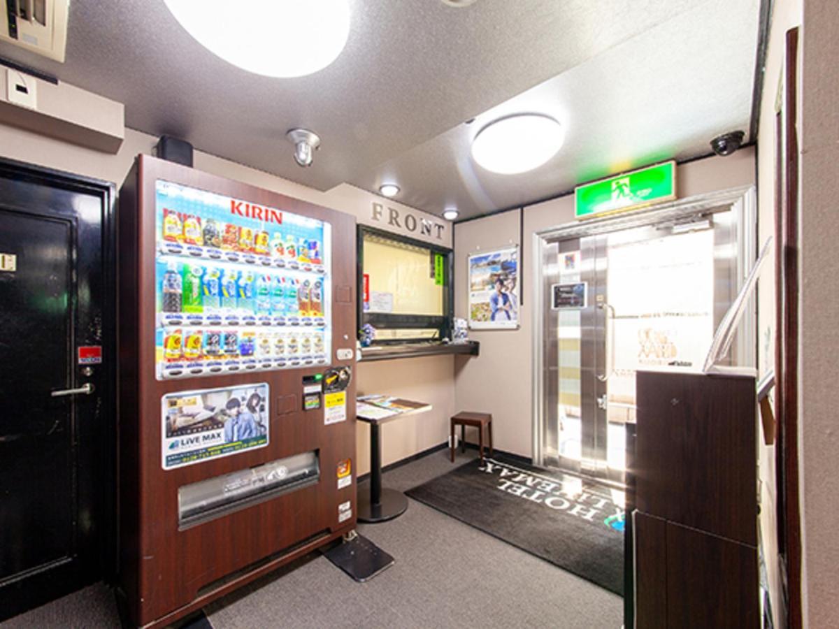 日暮里利夫马克斯经济型酒店 東京都 外观 照片